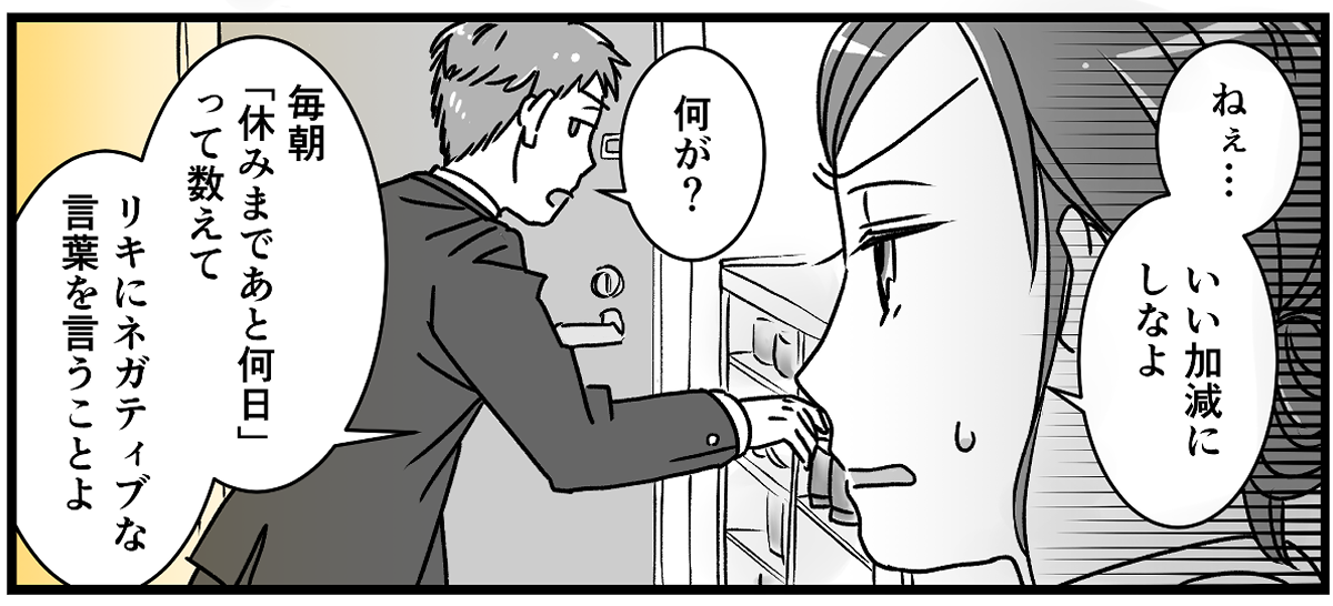 1-1-2 (16)