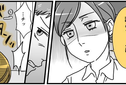 <仕事のグチ多すぎ夫>子どもの前では言わないで!【前編まんが】#夫婦の小さな衝突【エピソード3】