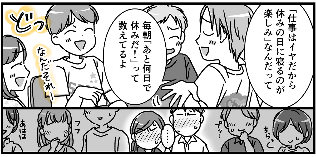 2-3-2 (17)