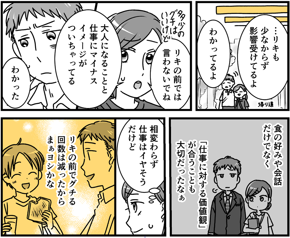 2-3-3 (10)