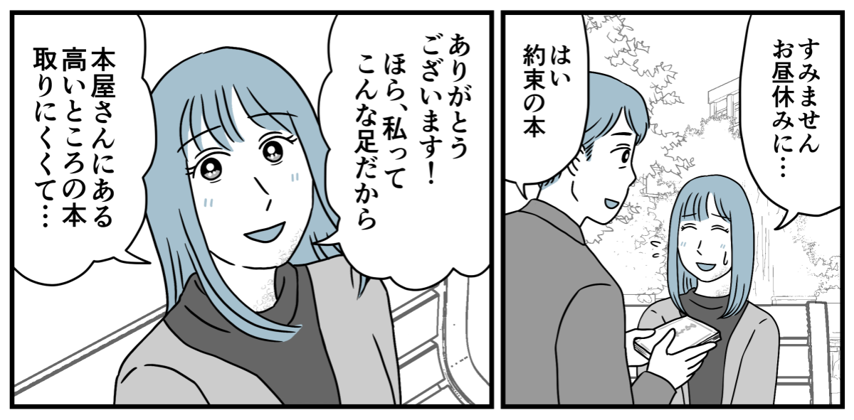 6_1_3