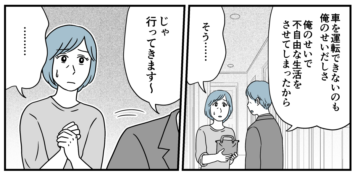 6_3_3