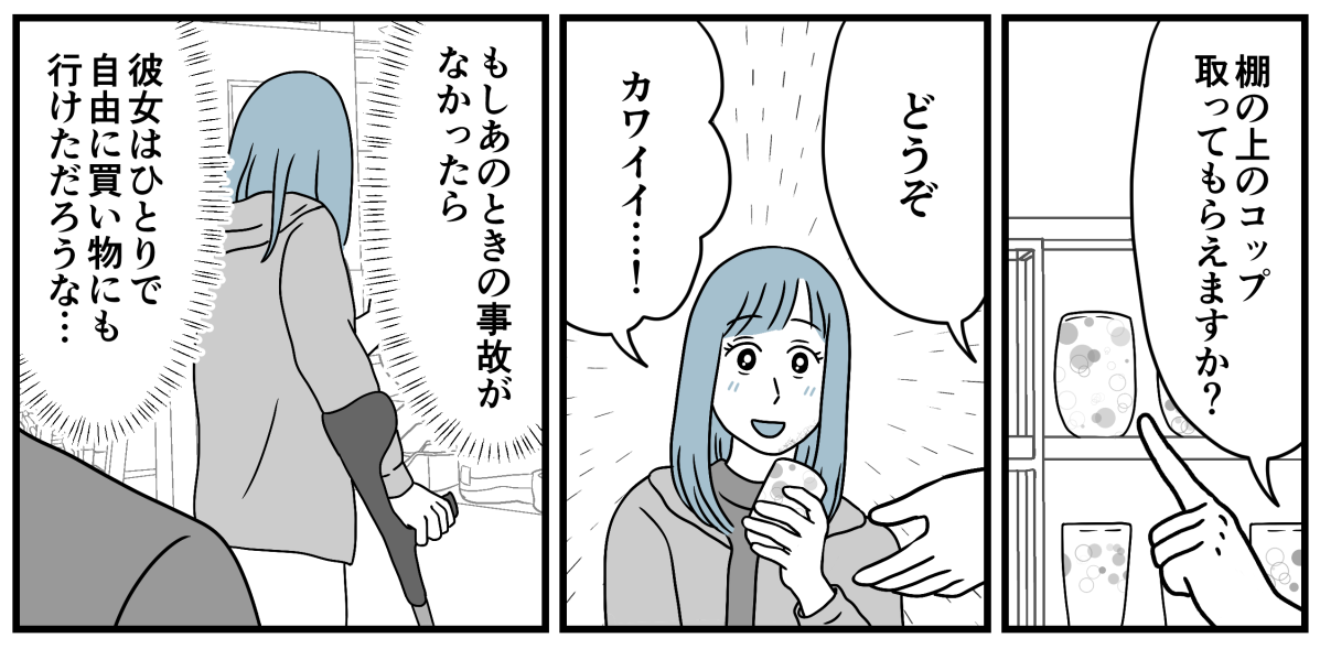 7_1_2