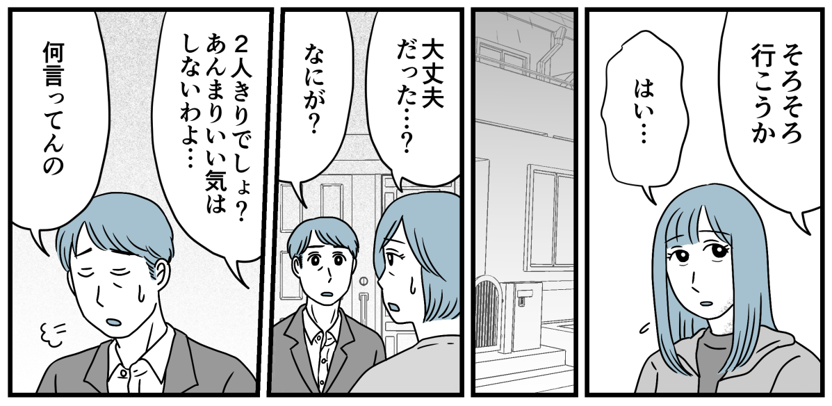 7_1_3