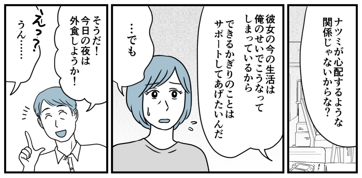 7_2_1