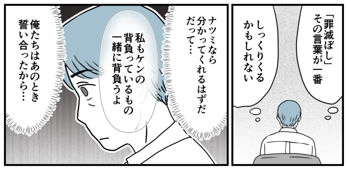 7_2_3
