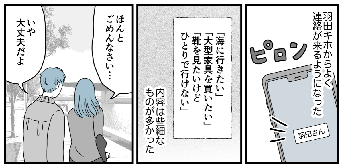 7_3_1