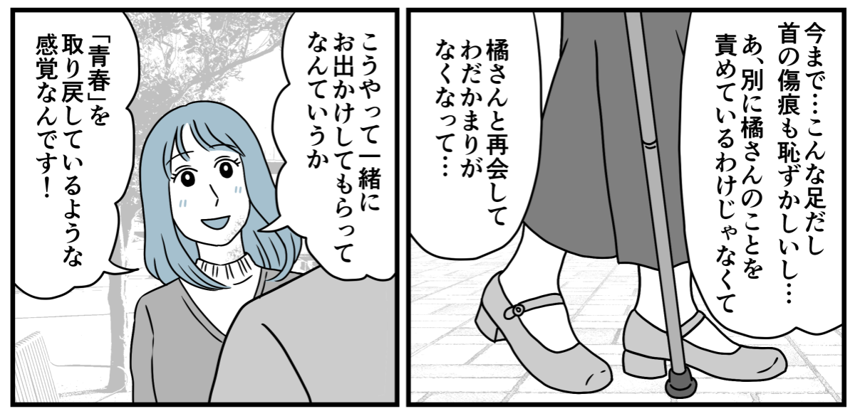 7_3_2