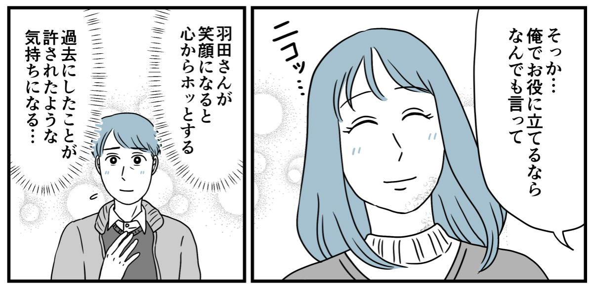 7_3_3