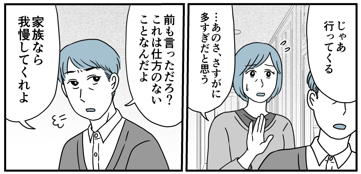 7_4_1