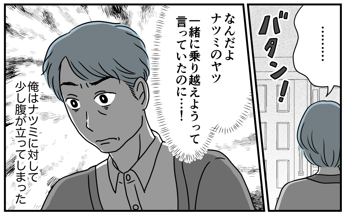 7_4_2