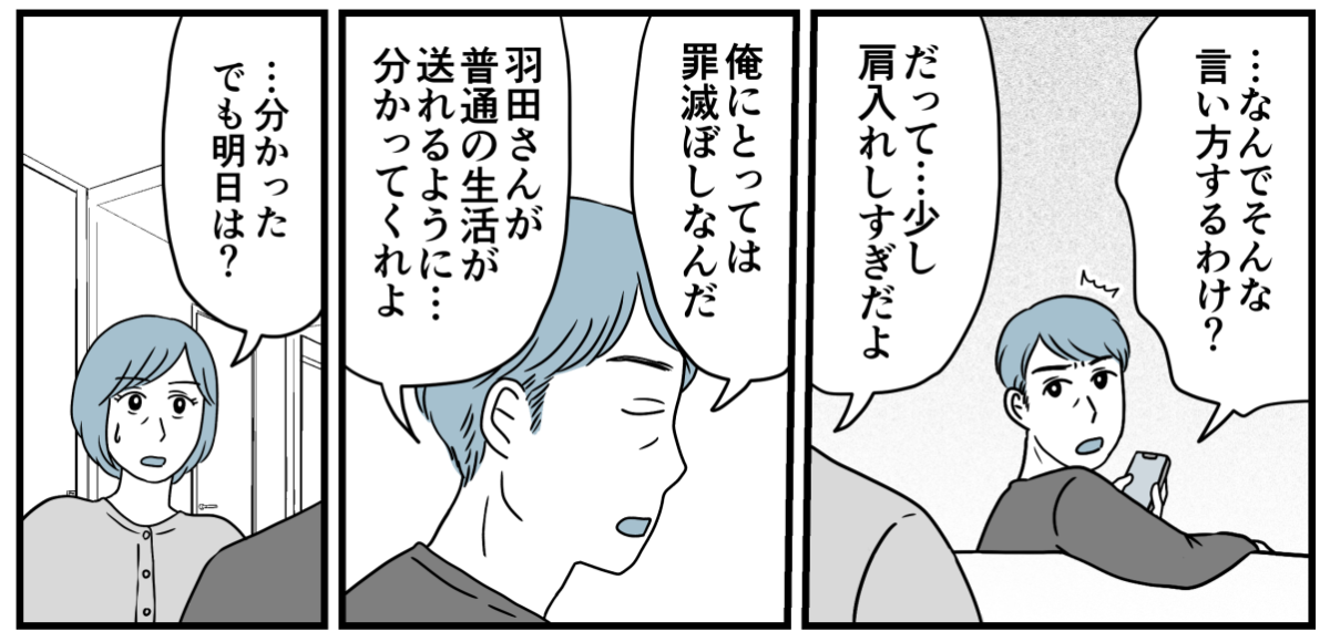 8_1_2