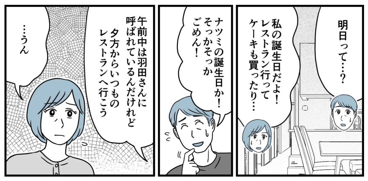 8_1_3