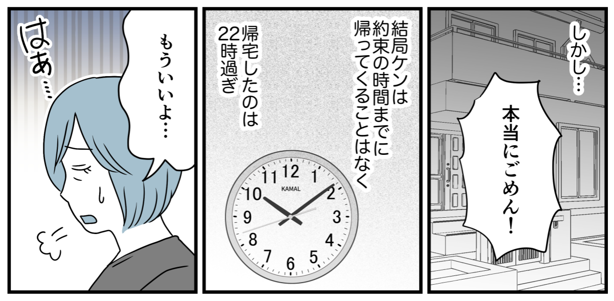 8_2_1