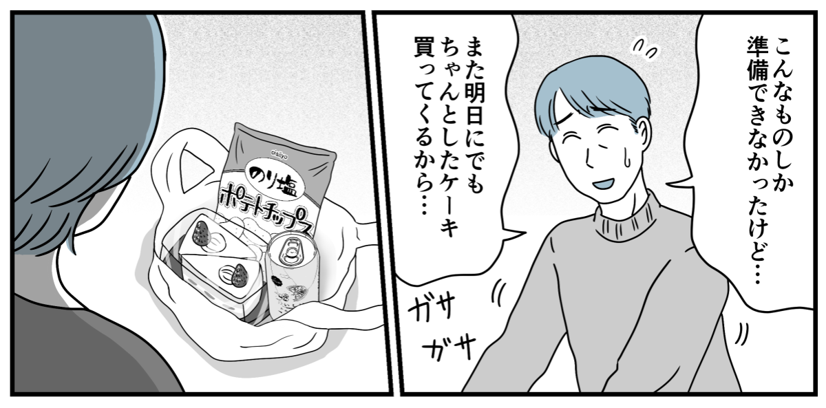 8_2_2