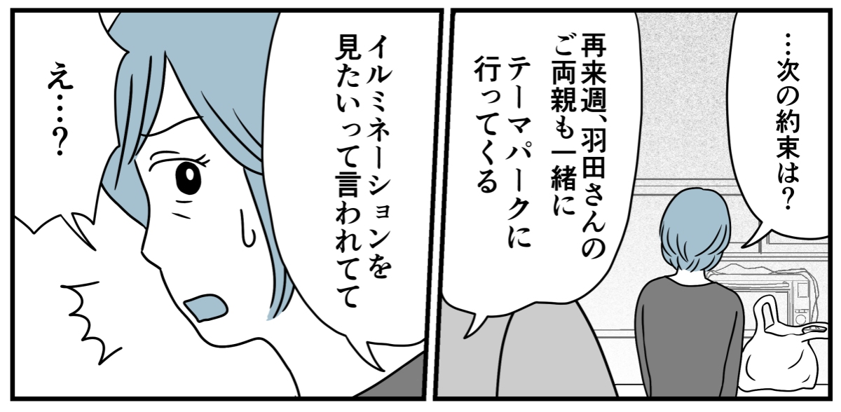 8_2_3