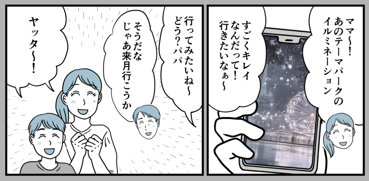 8_3_1