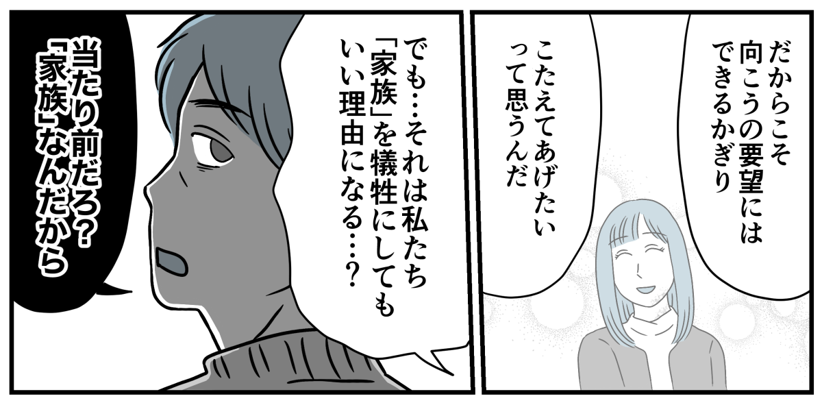 9_3_1