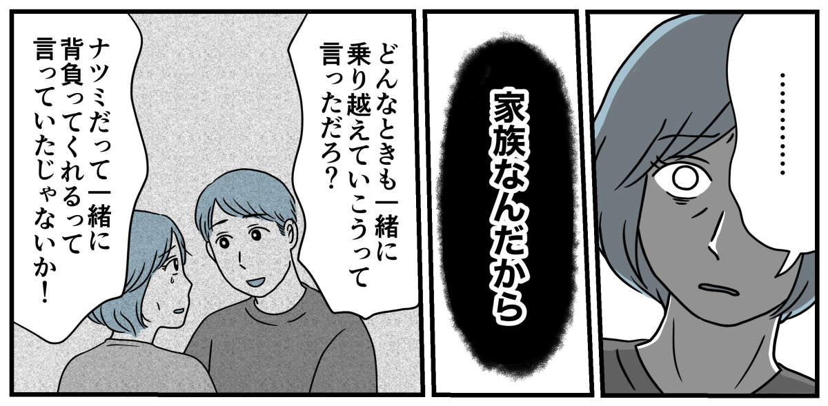 9_3_2
