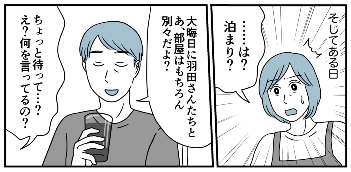 10_3_1