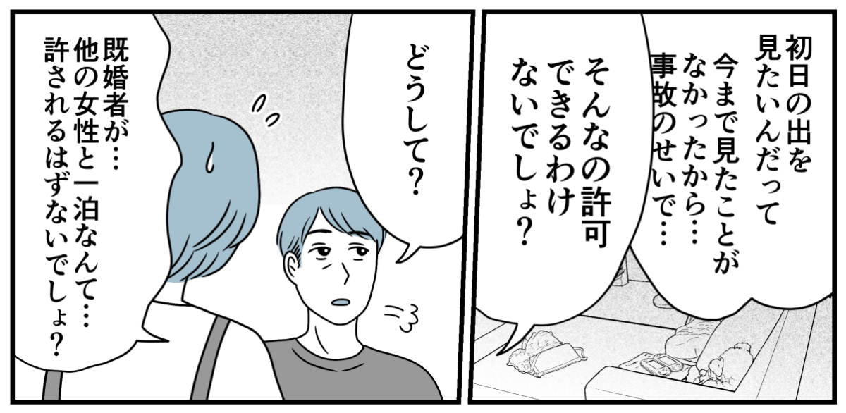10_3_2