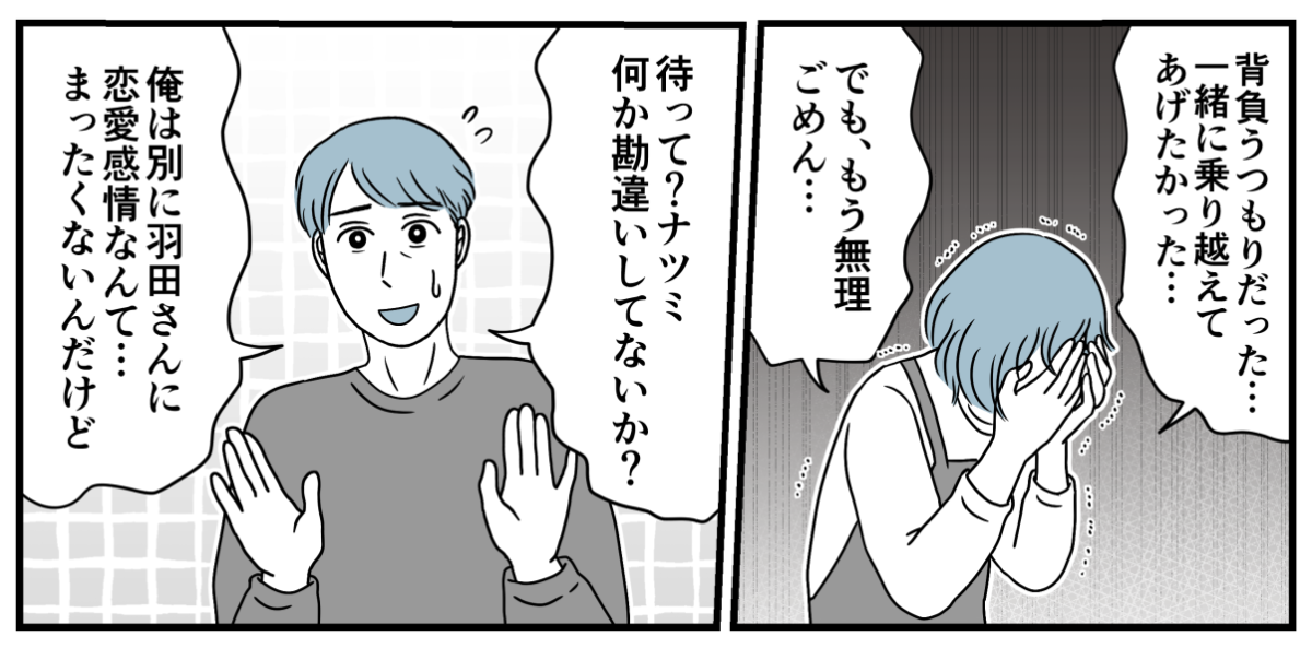 11_1_2
