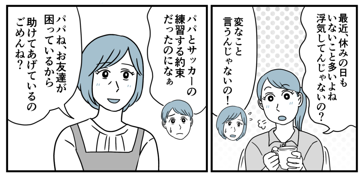 11_2_3