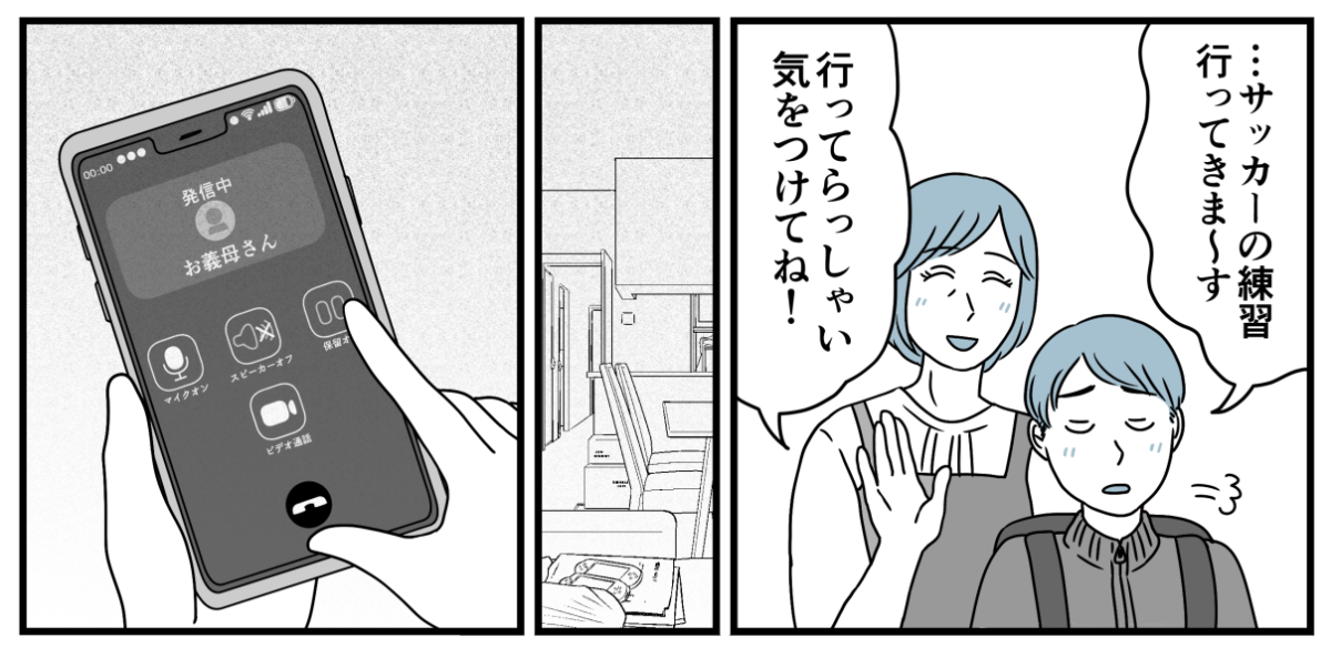 11_3_1