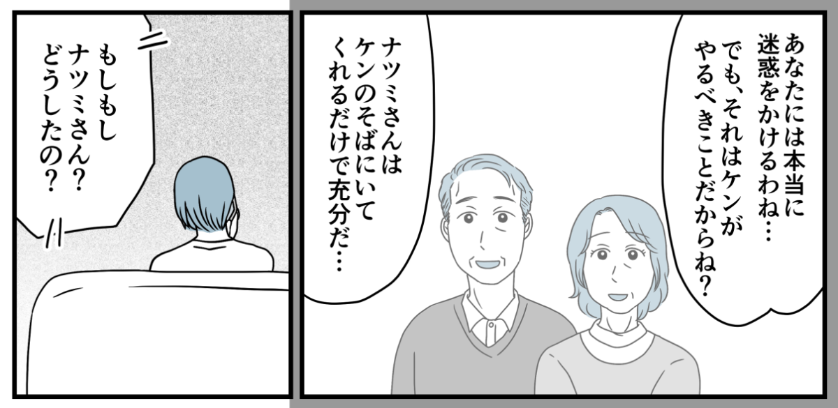 11_3_2