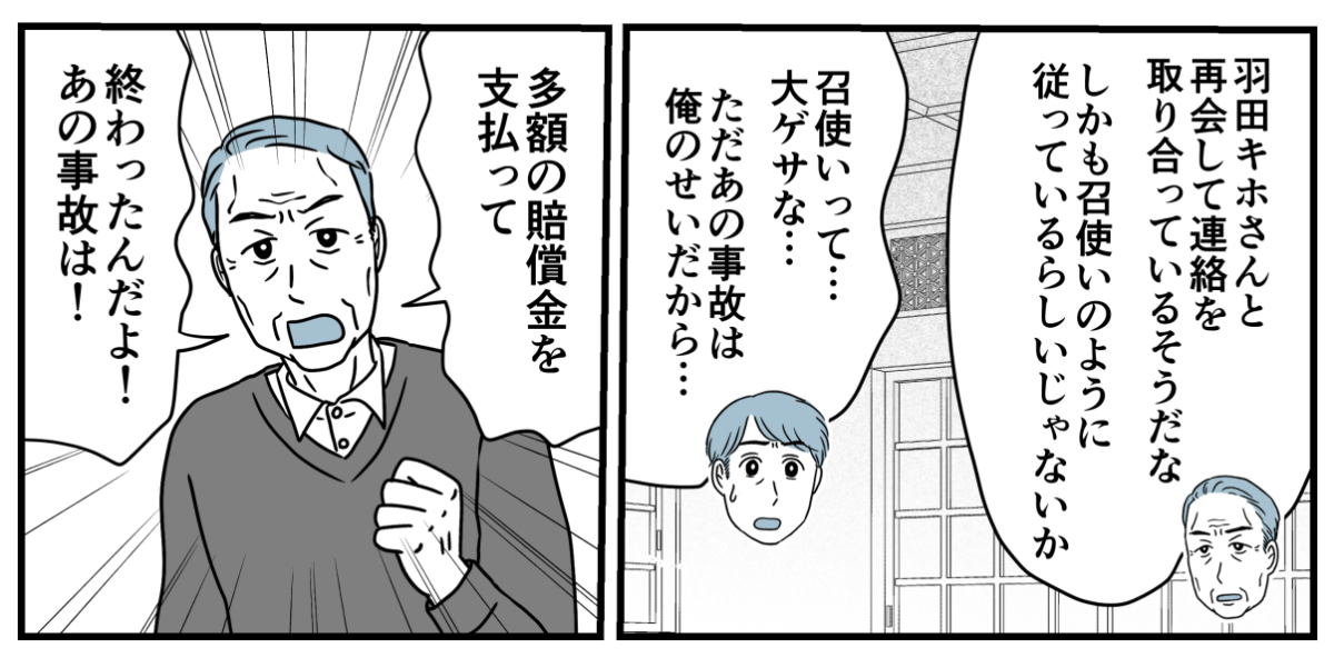 12_1_3