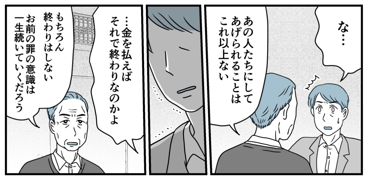 12_2_1