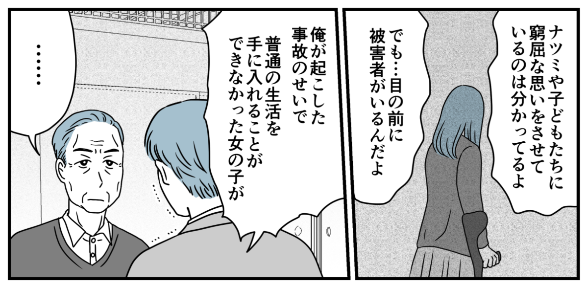 12_2_3