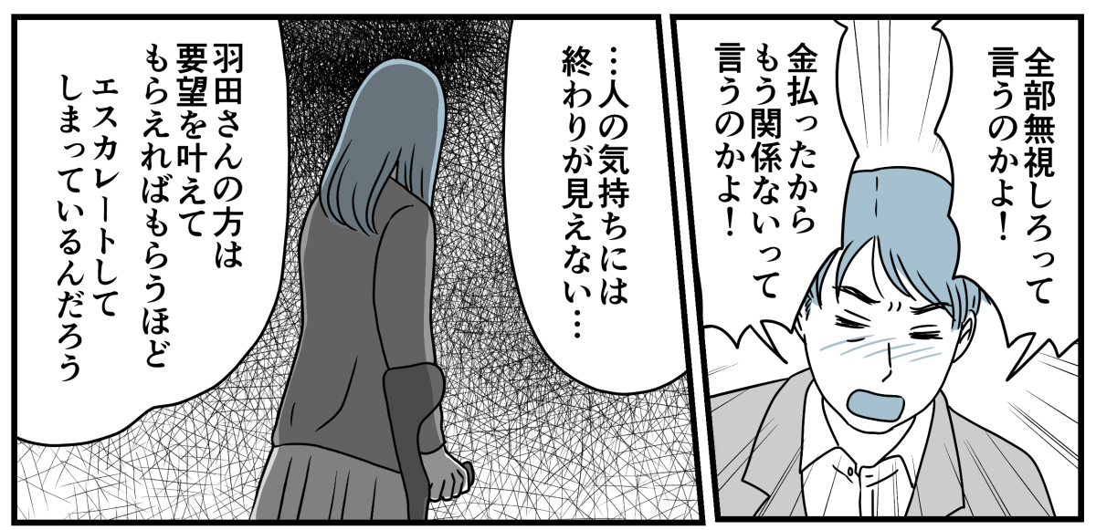 12_3_1