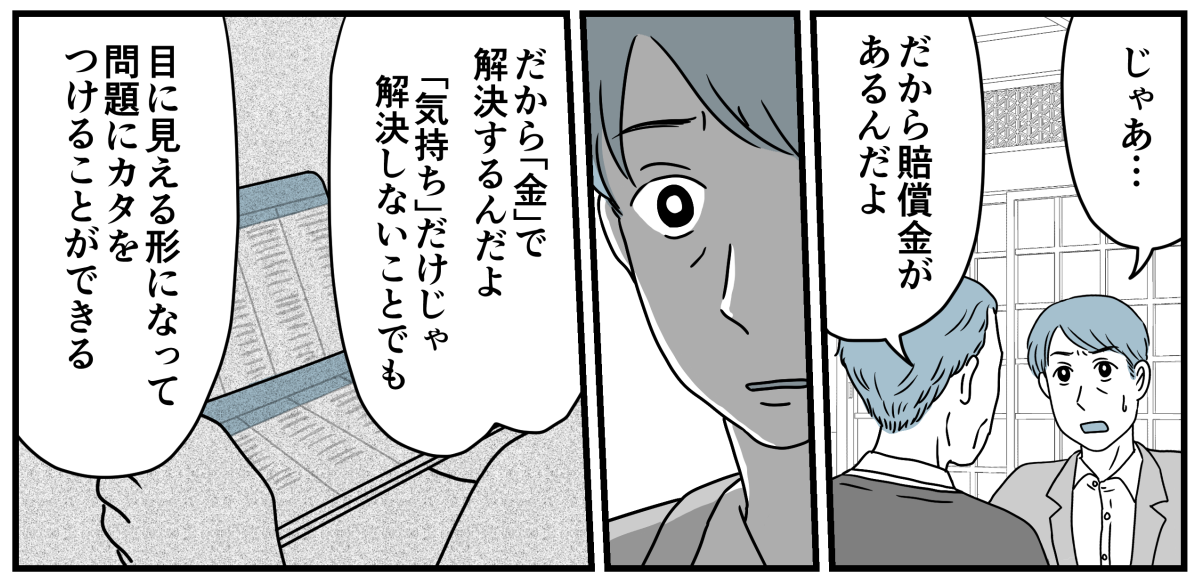 12_3_2