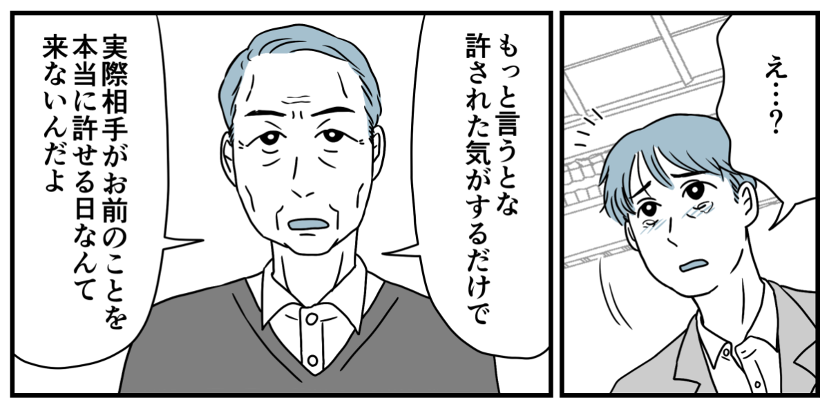 13_1_3