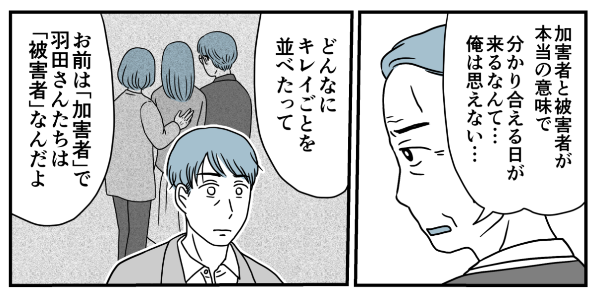 13_2_1