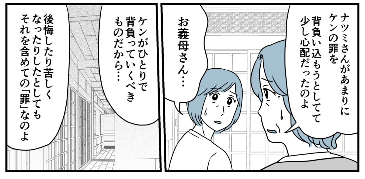 13_2_3