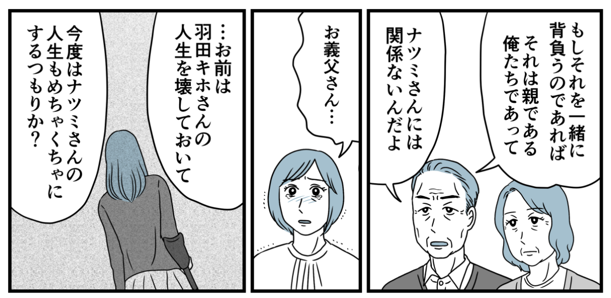 13_3_1
