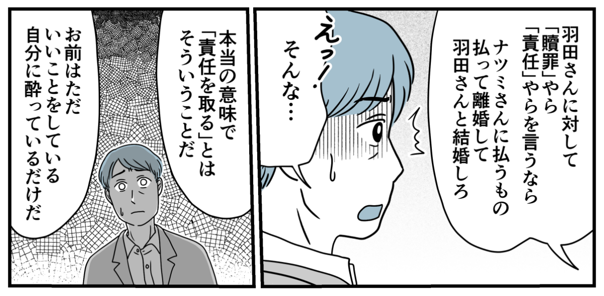 13_3_2