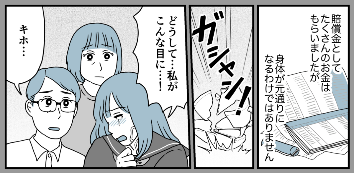 14_1_3
