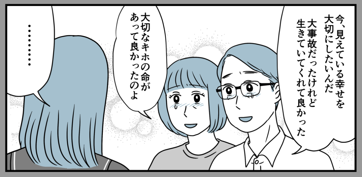 14_2_3