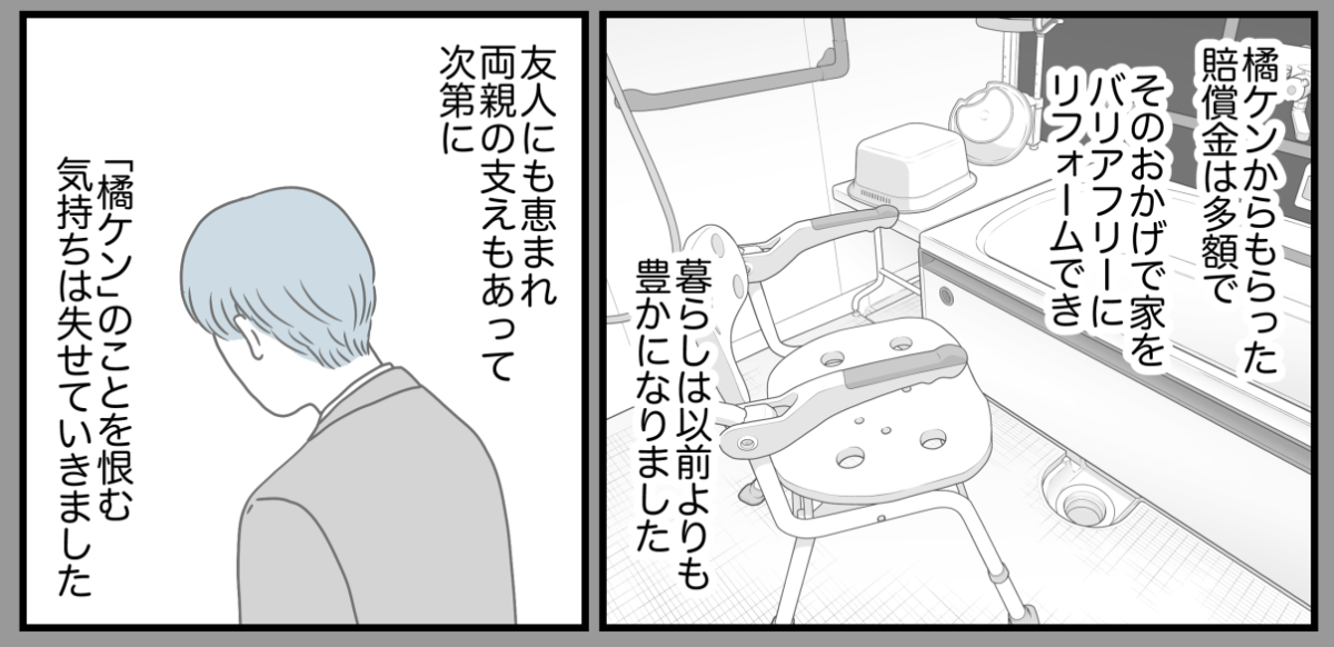 14_3_2