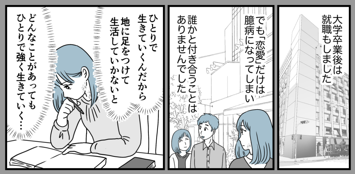 14_3_3