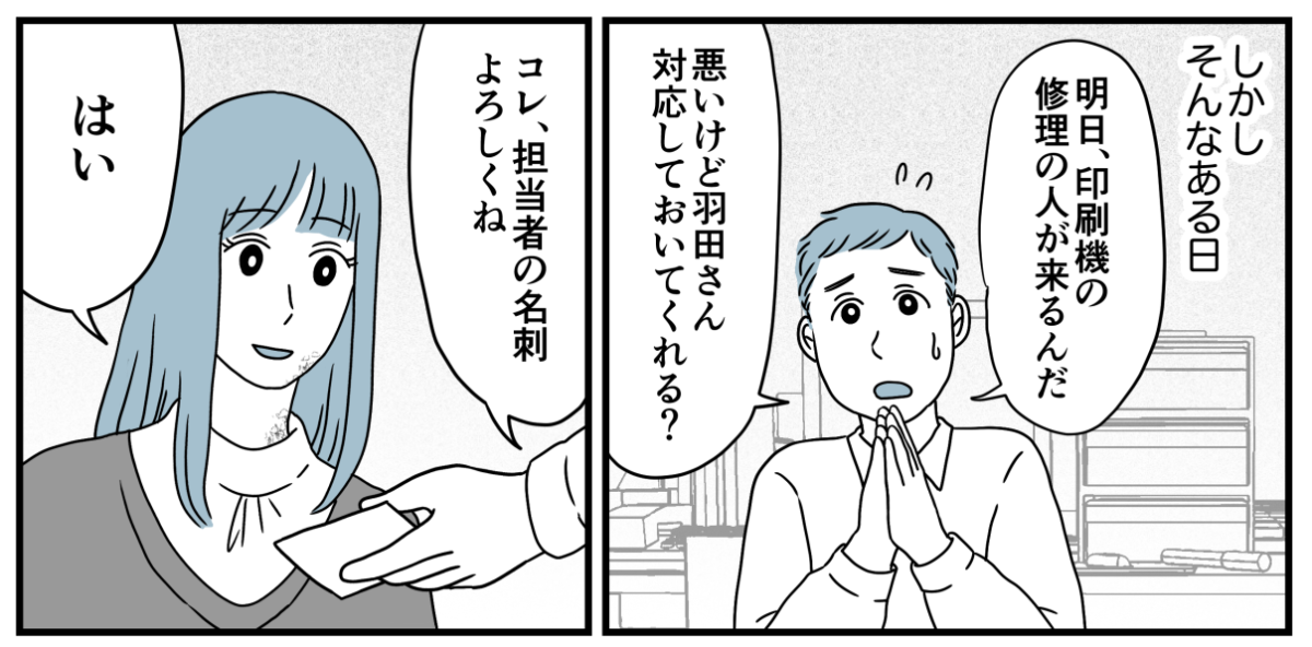 14_4_1