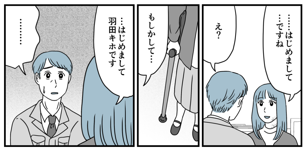 15_1_2