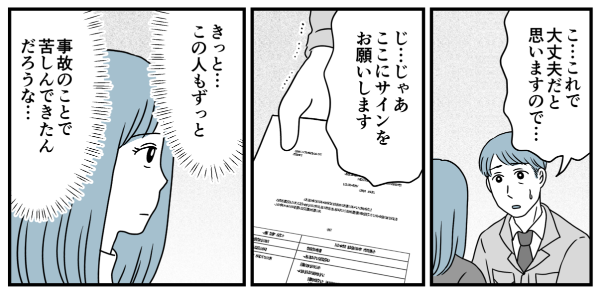 15_1_3【修正版】