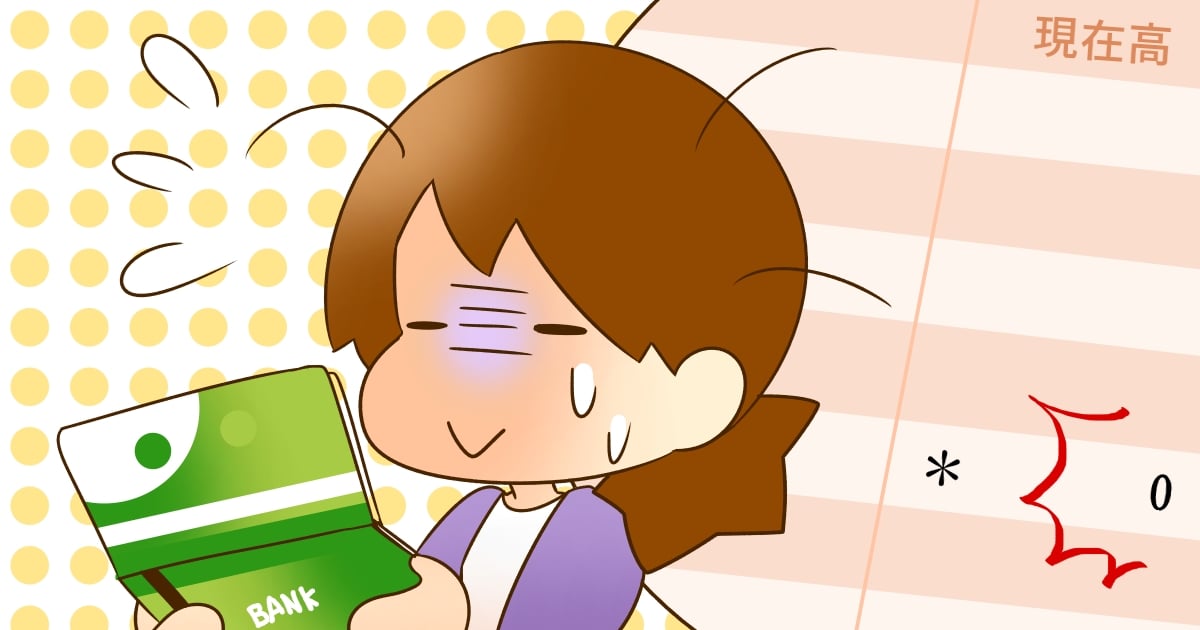 ＜ガマンの家計＞旦那の扶養を外れてがっつり働きたい、でも子どもと家で過ごしたい。どちらを捨てる？