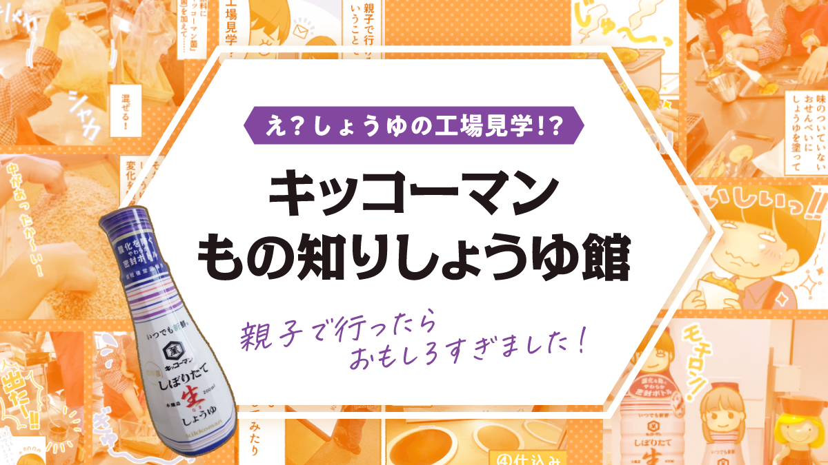 バナー