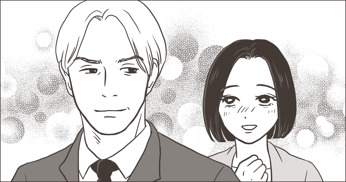 ＜落ち着いて！！＞もうすぐ離婚予定だけど、運命の男性に出会っちゃった！妄想が止まらない