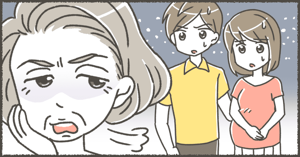 297_義父母（父母）_松本うち
